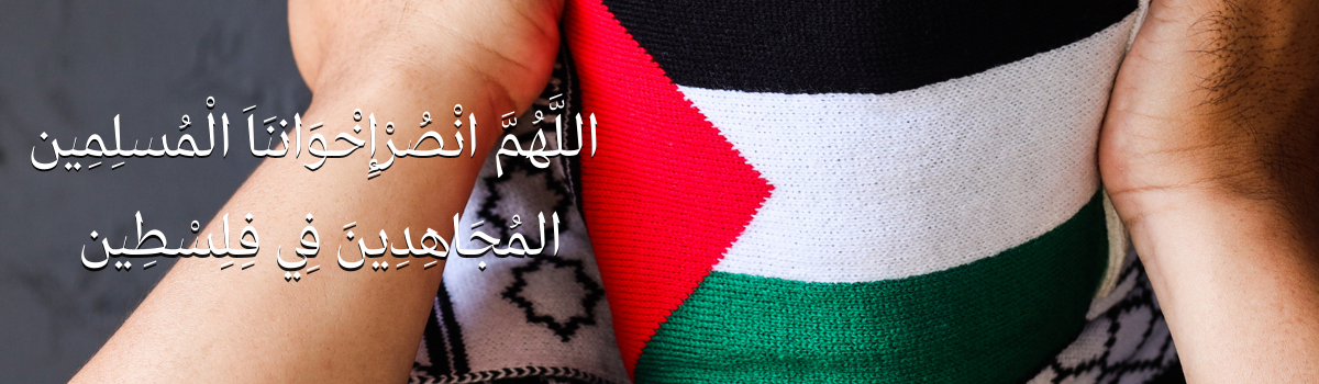 Free Palestine!